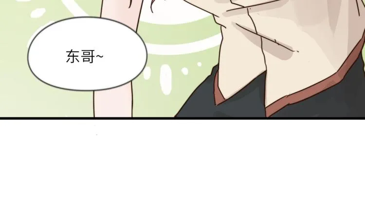 肥而不腻 第5页