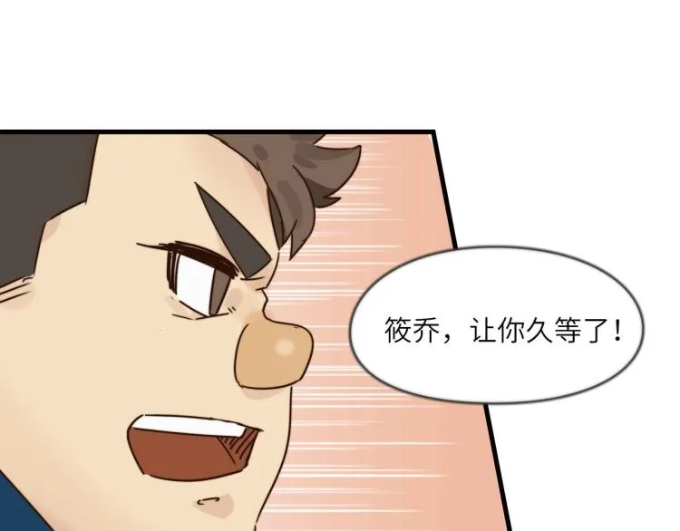 肥而不腻 第6页