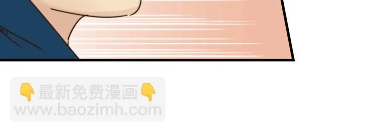 肥而不腻 第7页