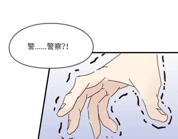 肥而不腻 第8页