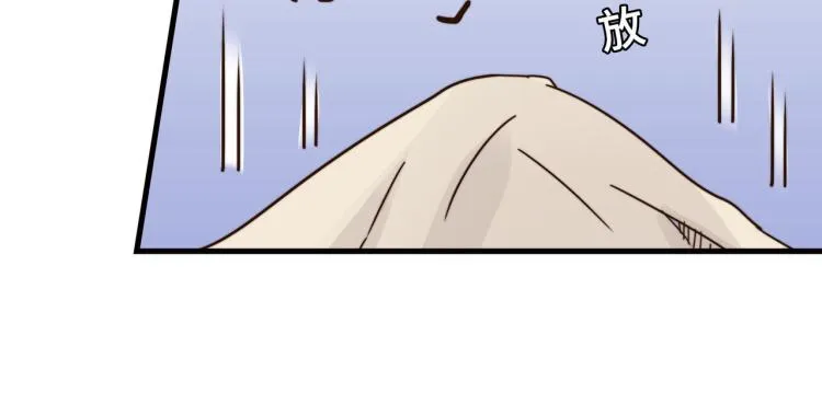 肥而不腻 第9页
