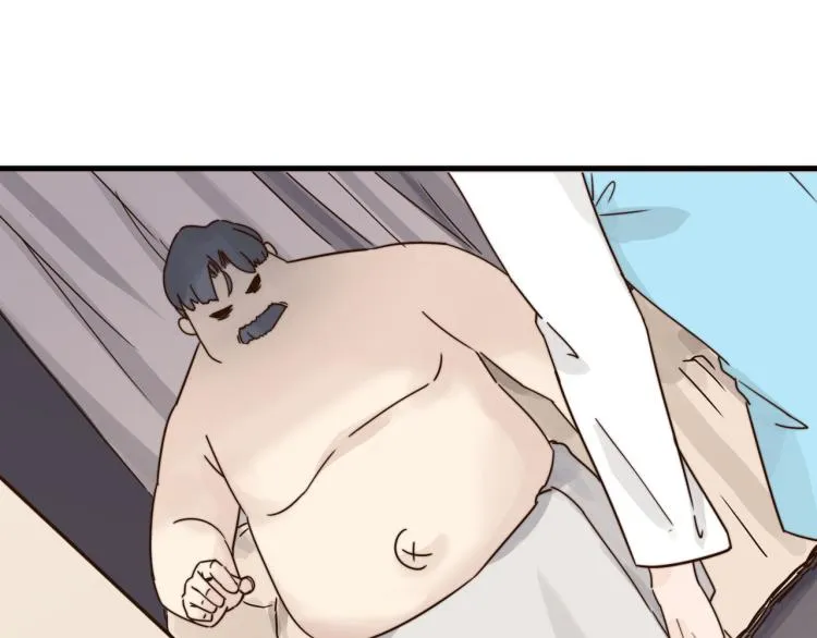 肥而不腻 第10页