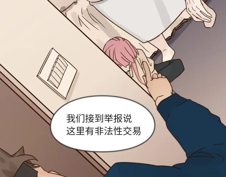 肥而不腻 第11页