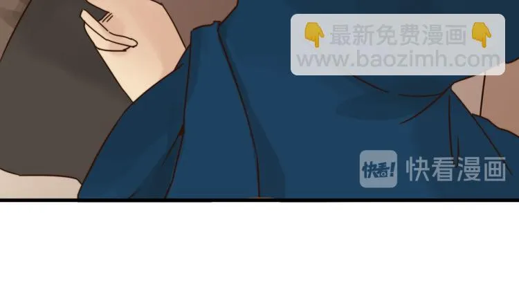 肥而不腻 第12页