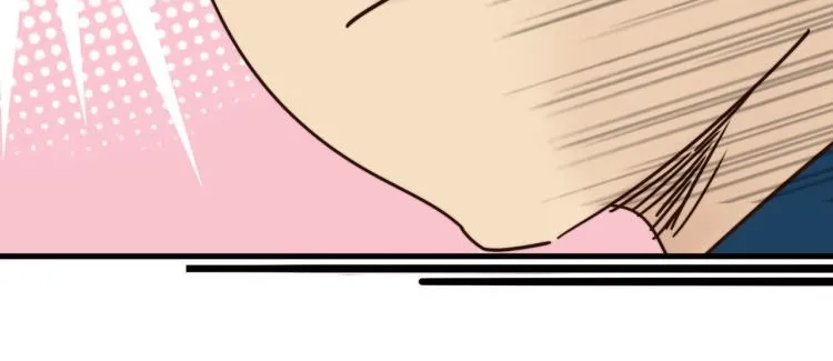 肥而不腻 第16页