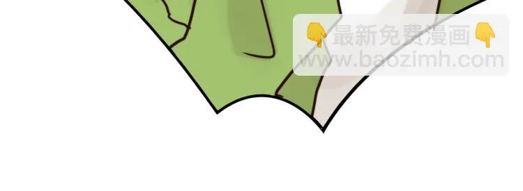 肥而不腻 第19页