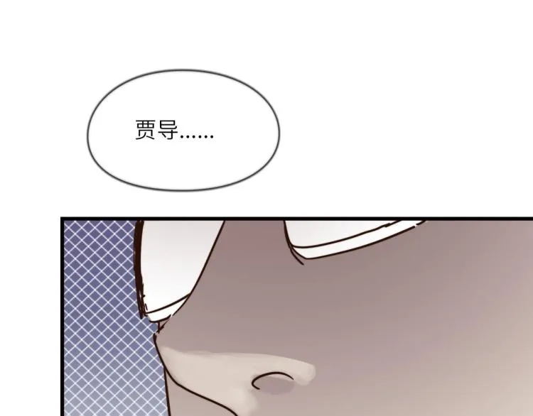 肥而不腻 第20页