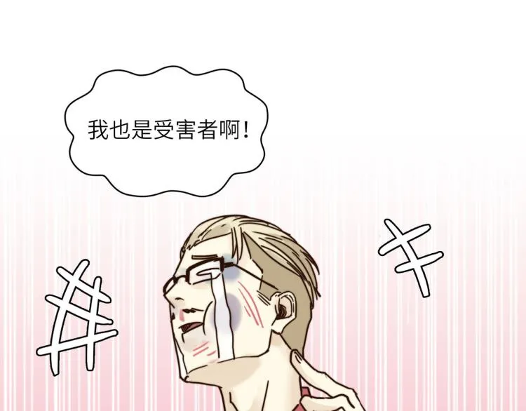 肥而不腻 第22页
