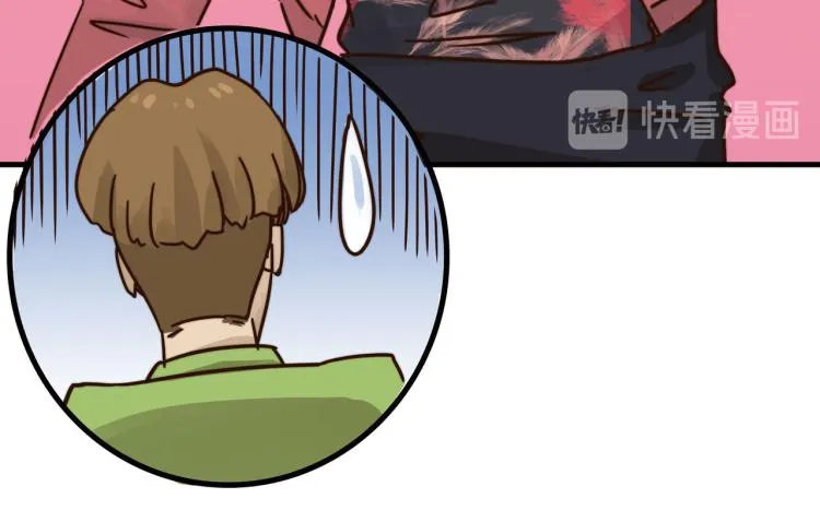 肥而不腻 第24页