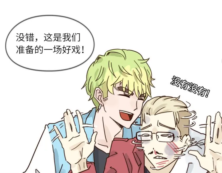 肥而不腻 第25页