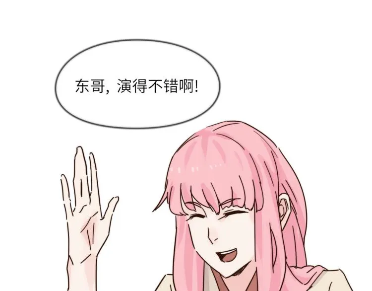 肥而不腻 第32页