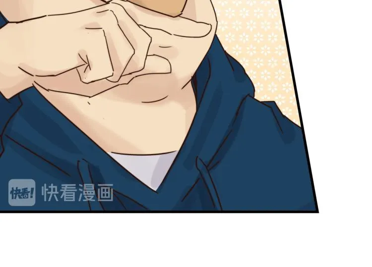 肥而不腻 第36页