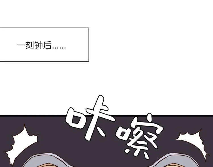 肥而不腻 第37页