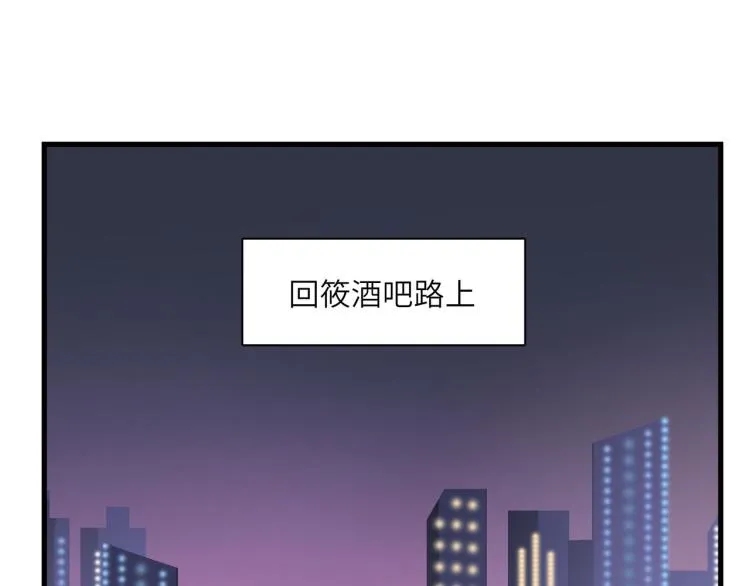 肥而不腻 第41页