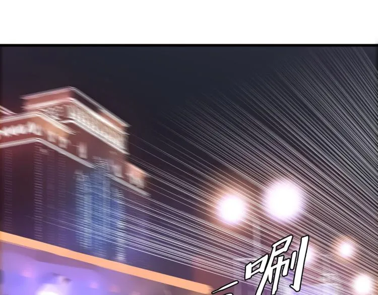 肥而不腻 第43页