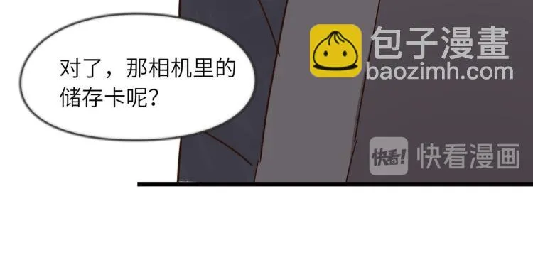 肥而不腻 第46页