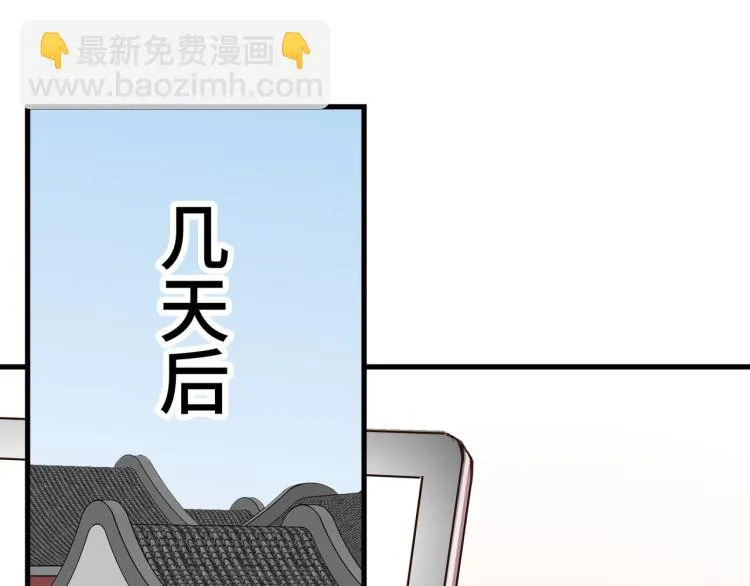 肥而不腻 第56页