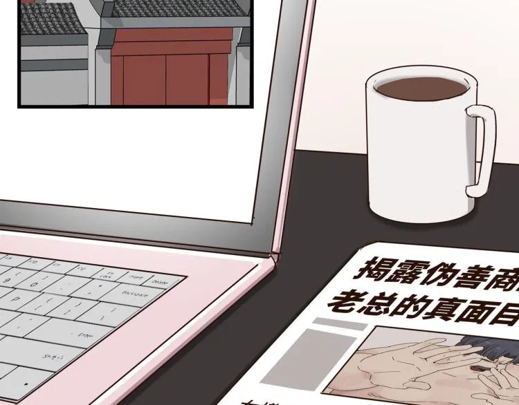 肥而不腻 第57页