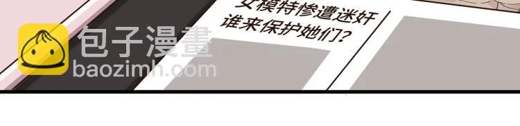 肥而不腻 第58页