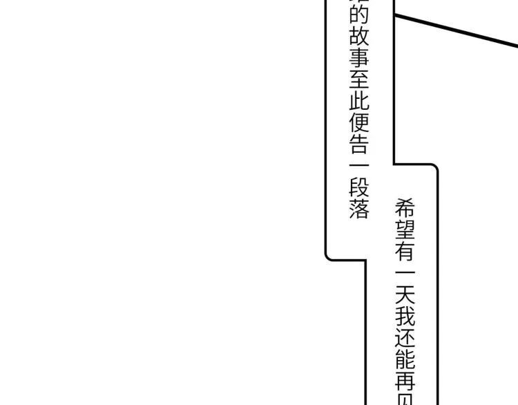 肥而不腻 第60页