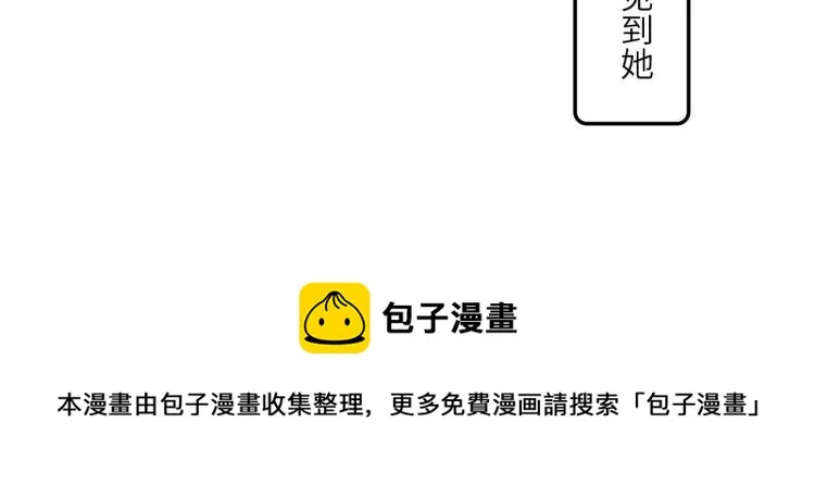 肥而不腻 第61页