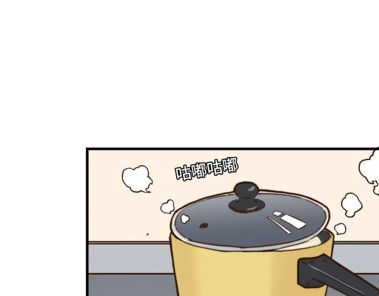 清爽的早晨 第4页