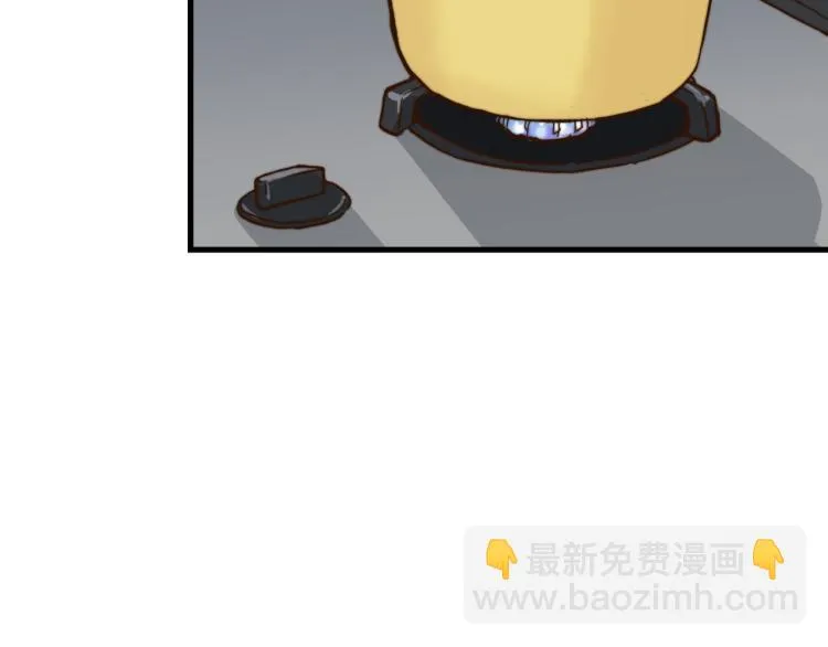清爽的早晨 第5页