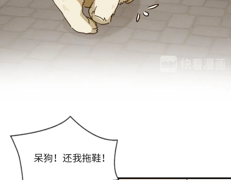 清爽的早晨 第9页