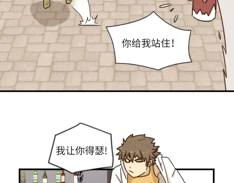 清爽的早晨 第12页