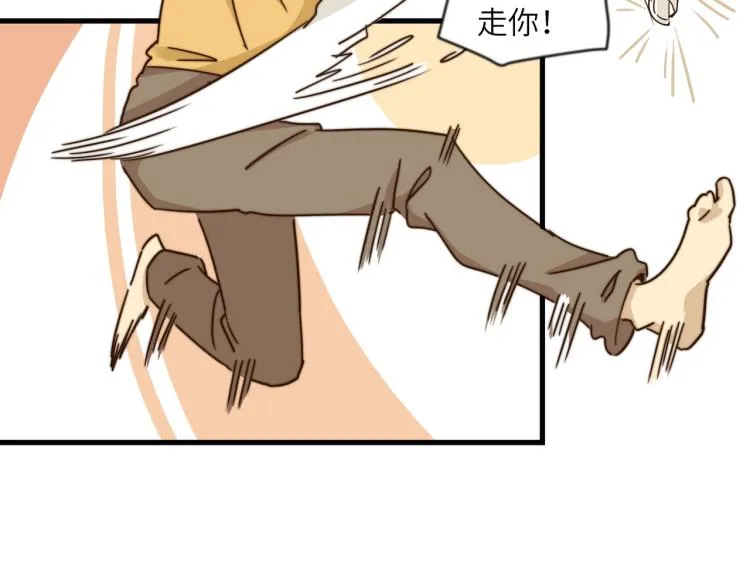 清爽的早晨 第15页