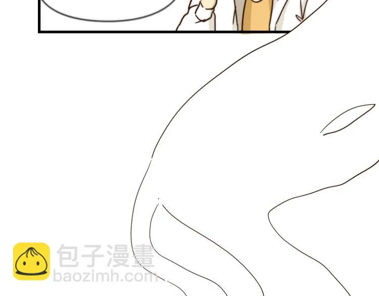 清爽的早晨 第24页