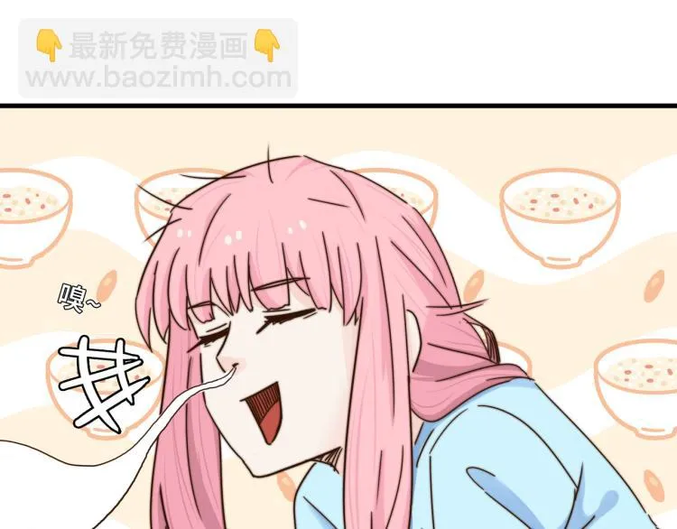 清爽的早晨 第27页