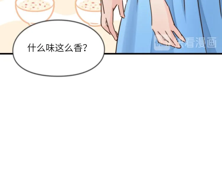 清爽的早晨 第29页