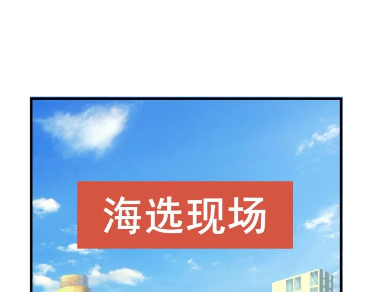 清爽的早晨 第47页