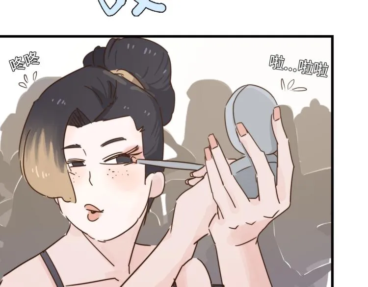 清爽的早晨 第51页