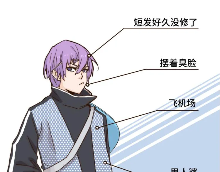 海选现场 第9页