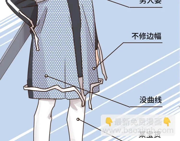海选现场 第10页