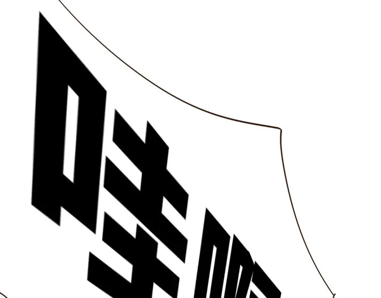 海选现场 第12页