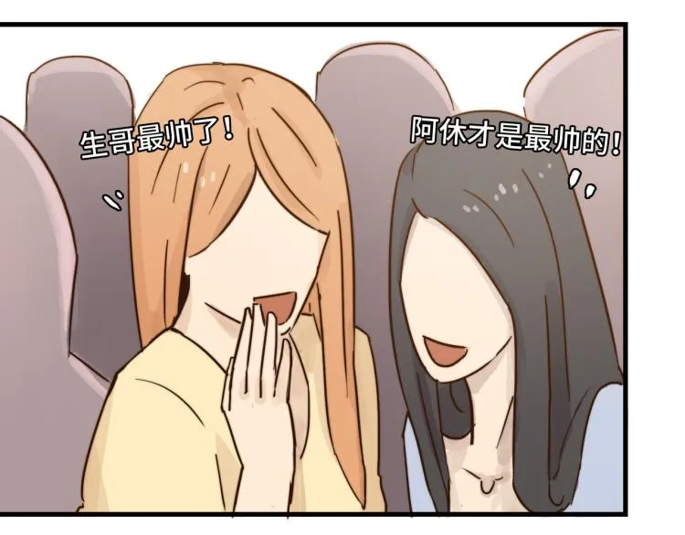 海选现场 第18页