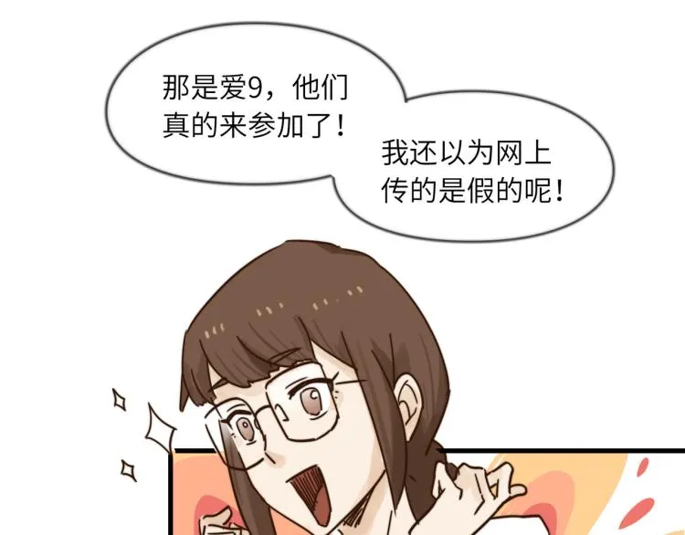 海选现场 第22页