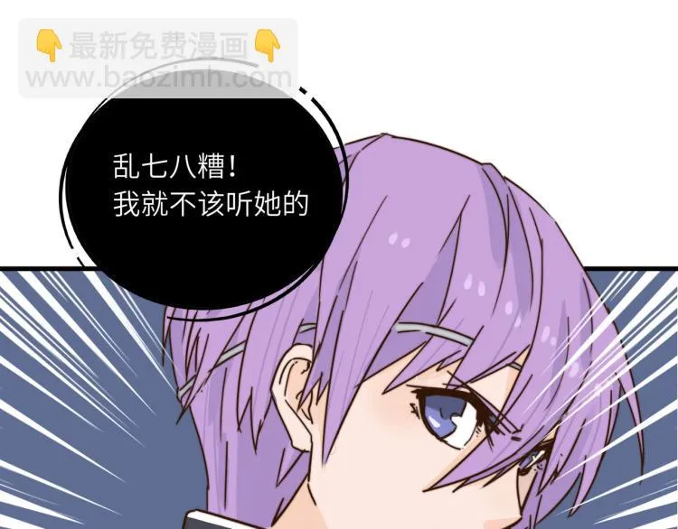 海选现场 第25页