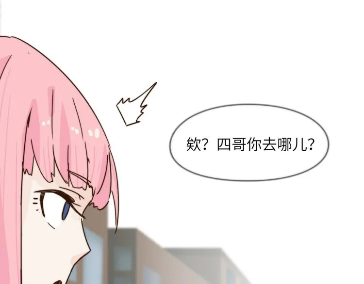 海选现场 第29页