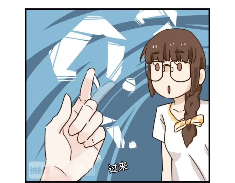 海选现场 第37页