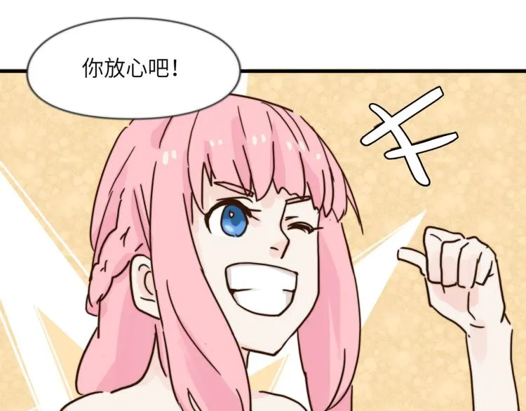 海选现场 第43页