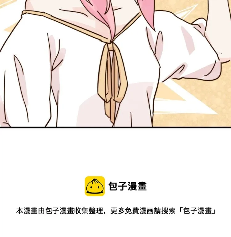 海选现场 第44页