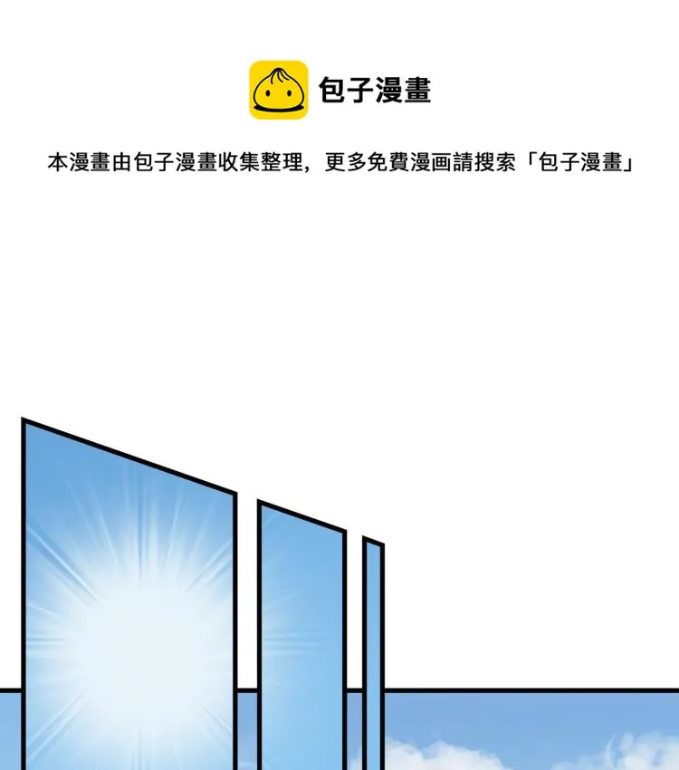 都是球 第1页