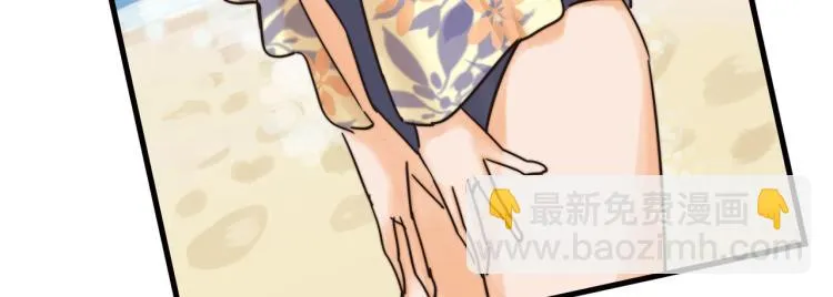都是球 第13页