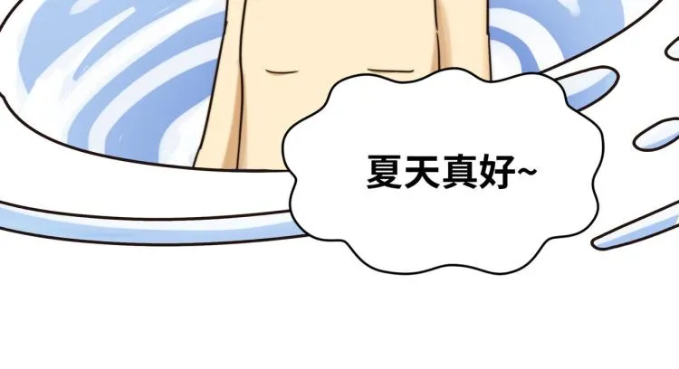 都是球 第16页