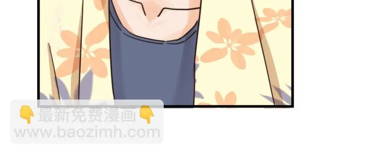 都是球 第24页