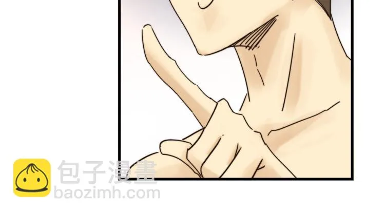 都是球 第26页